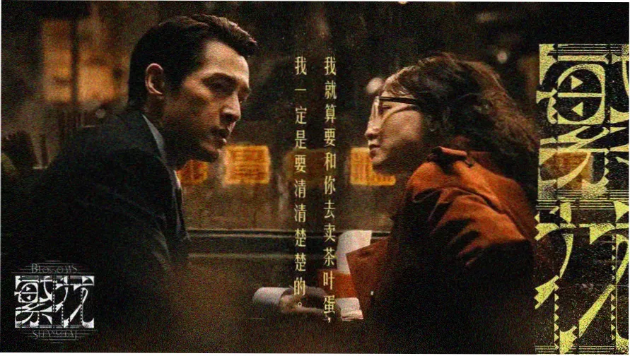 同人动画 主视觉横幅：牛头人战士与队友站在副本门口