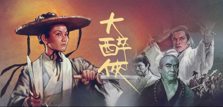 同人动画 轮播副图：夜色下的营地篝火