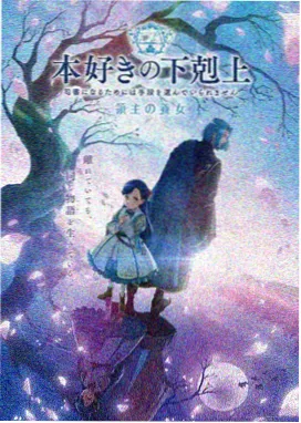 同人动画 第一季档案封面：五人小队在副本门口集合
