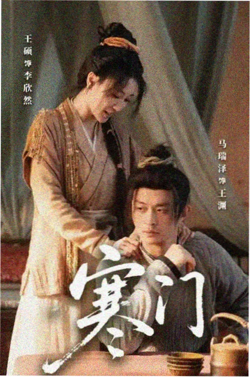 同人动画 名场面剧照：五人小队第一次合影