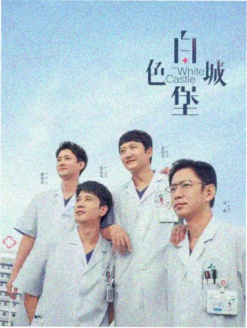 同人动画 名场面剧照：公会大厅里为装备争吵