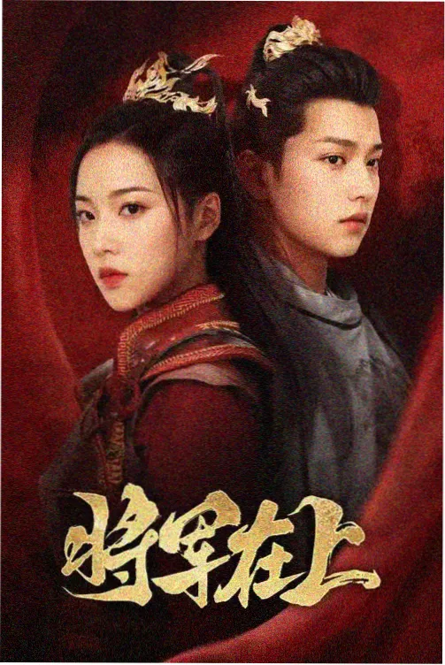 同人动画 名场面剧照：敌对阵营在战场相遇