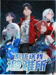 同人动画 周边展示：角色手办与亚克力立牌