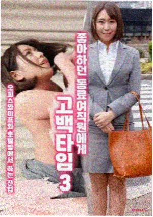 同人动画 热度榜第二：公会物资争吵缩略图